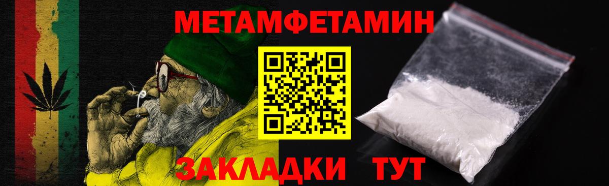 АМФ  АМФ Premium  АМФЕТАМИН  Вход с VPN  Елец 