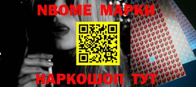 марихуана Мариинск