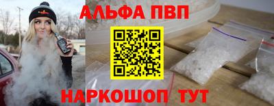 марихуана Мариинск