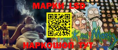 марихуана Мариинск