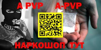 меф VHQ Малгобек