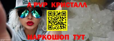 марихуана Мариинск