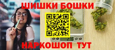 марихуана Мариинск