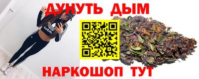 марихуана Мариинск