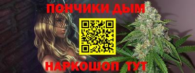марихуана Мариинск