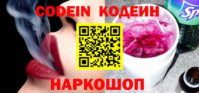 меф VHQ Малгобек