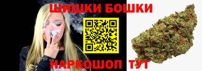 марихуана Мариинск