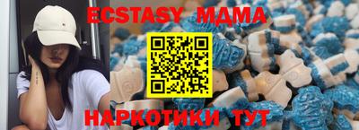 меф VHQ Малгобек