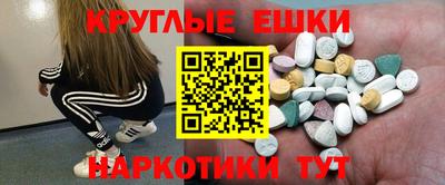 марихуана Мариинск