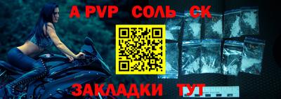 амфетамин Малоярославец