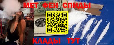 меф VHQ Малгобек