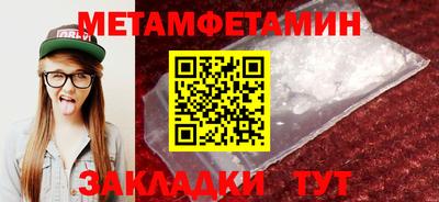марихуана Мариинск