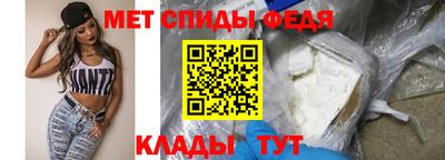 меф VHQ Малгобек