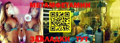 амфетамин Малоярославец