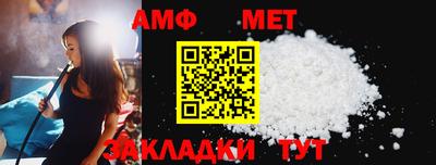меф VHQ Малгобек
