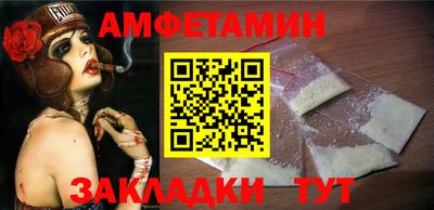 меф VHQ Малгобек