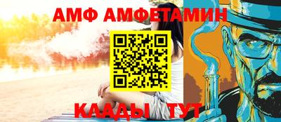 амфетамин Малоярославец