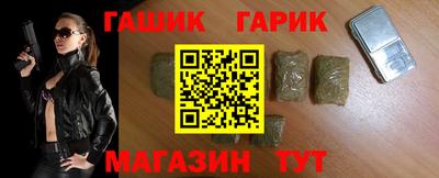 меф VHQ Малгобек