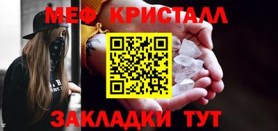 амфетамин Малоярославец