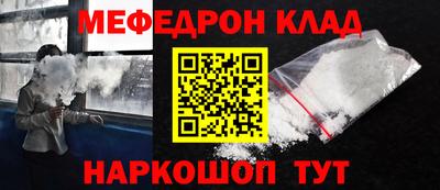 амфетамин Малоярославец