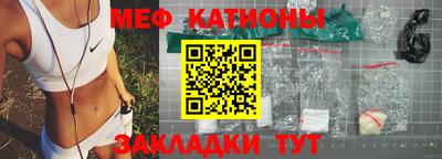 меф VHQ Малгобек