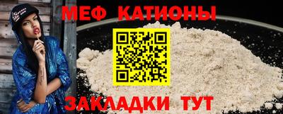 марихуана Мариинск