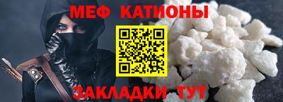 марихуана Мариинск
