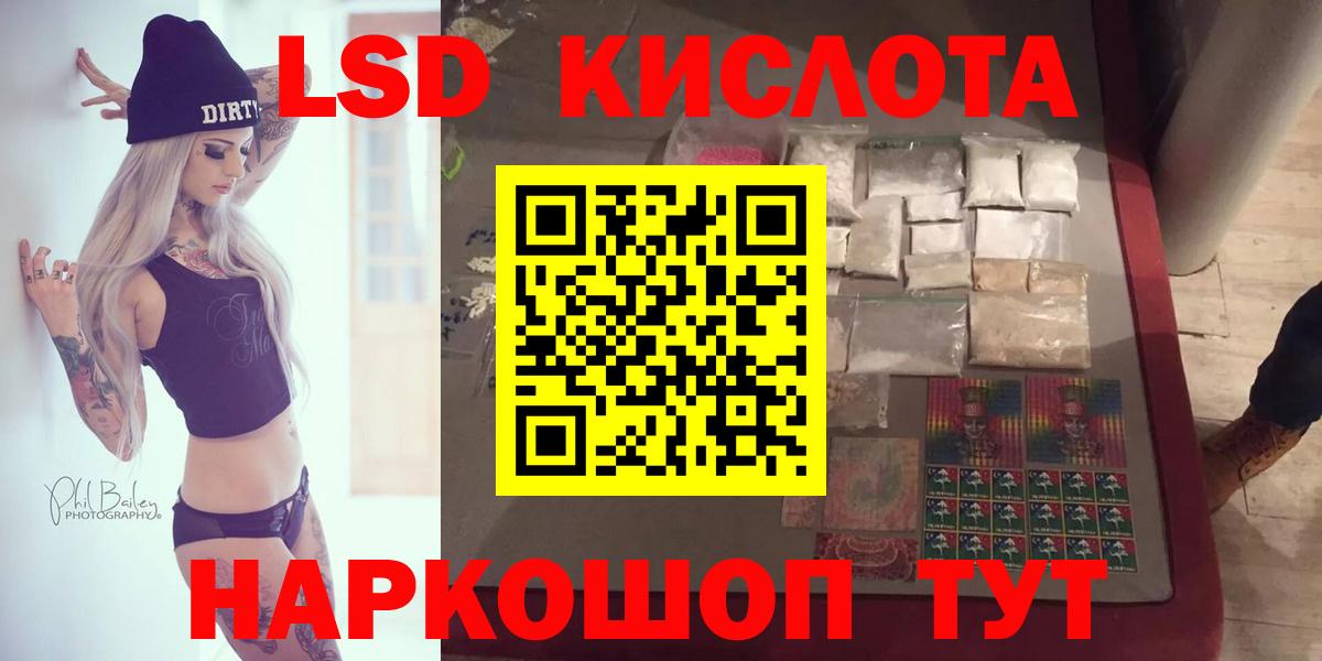 Лсд 25 экстази  Лсд 25 экстази ecstasy  KRAKEN tor  Вход с VPN  Елец  LSD-25 экстази кислота 
