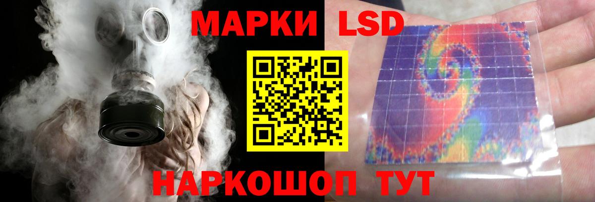 ЛСД экстази ecstasy Елец