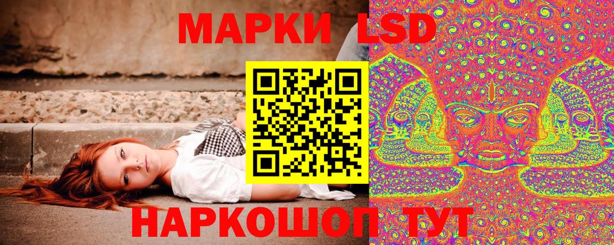 Марки N-bome  Вход с VPN  Елец  Марки 25I-NBOMe 1,8мг 
