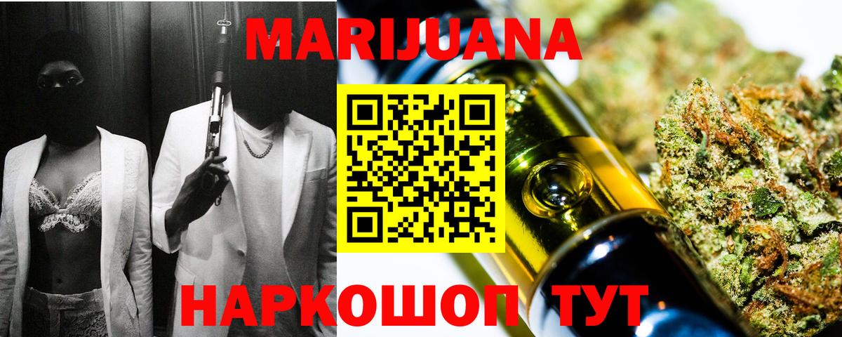 Елец  Бошки марихуана LSD WEED  МАРИХУАНА тримм  Вход с VPN  МАРИХУАНА White Widow  Каннабис LSD WEED 