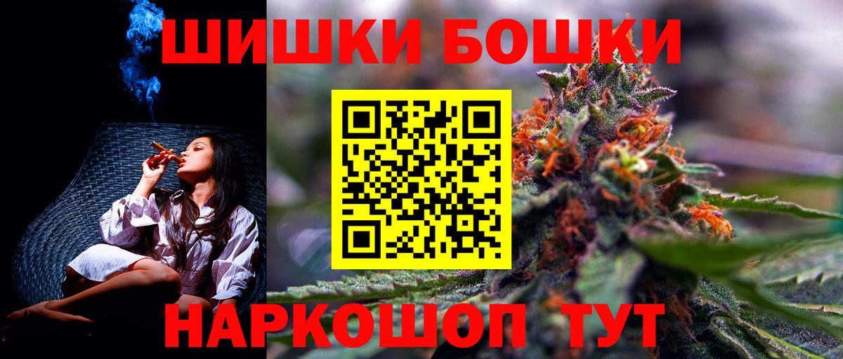Канабис гибрид Елец